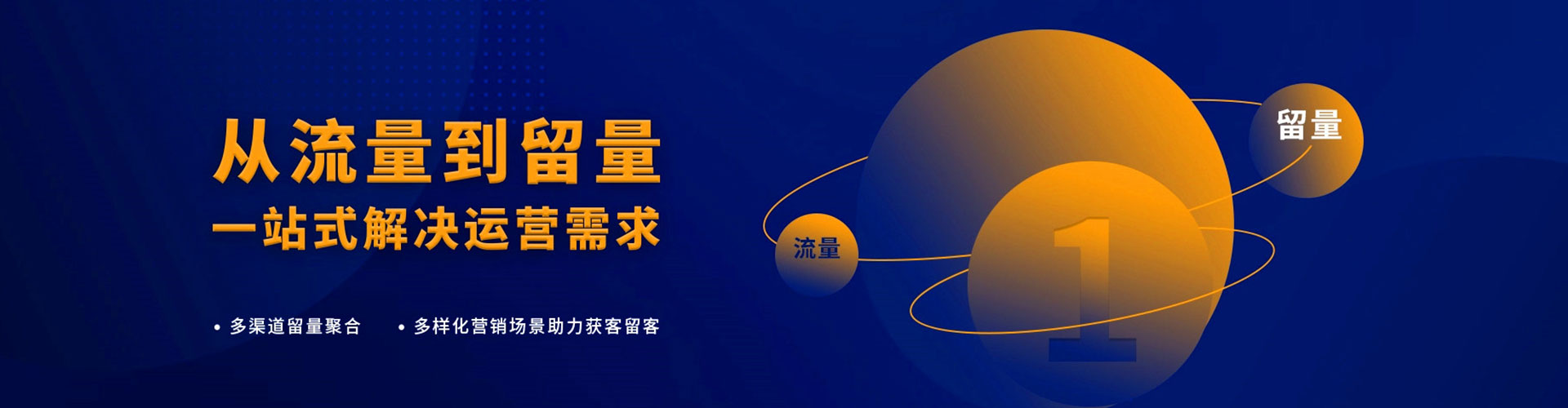 昆山百度优化推广