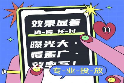案例解析：SEM推广优化成功之道