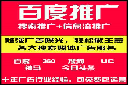 百度信息流广告的投放策略及某行业具体应用案例